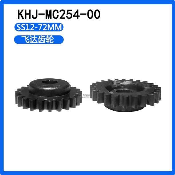 KHJ-MC254-00