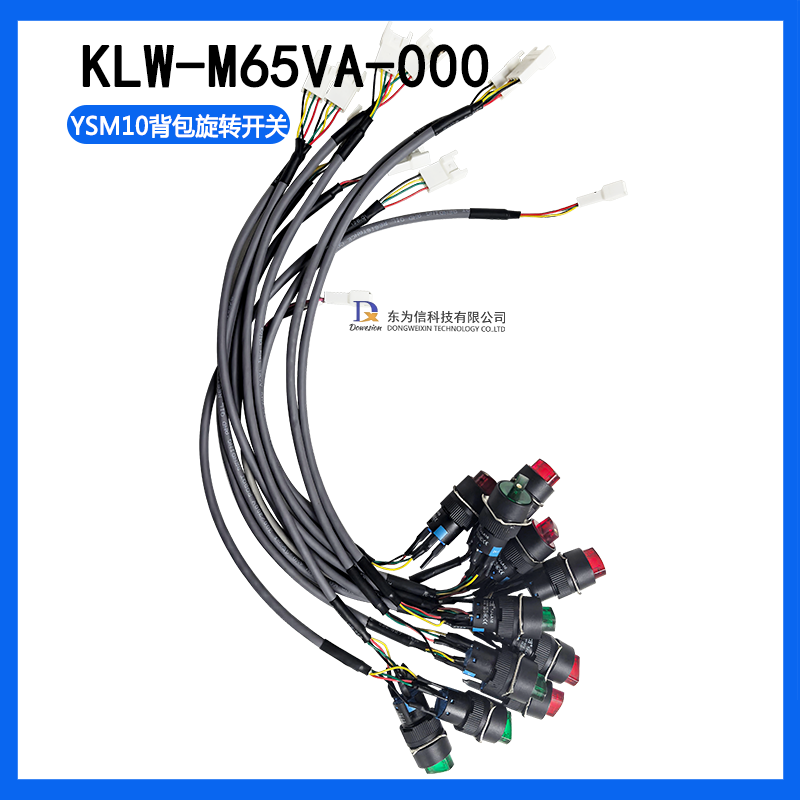 KLW-M65VA-000