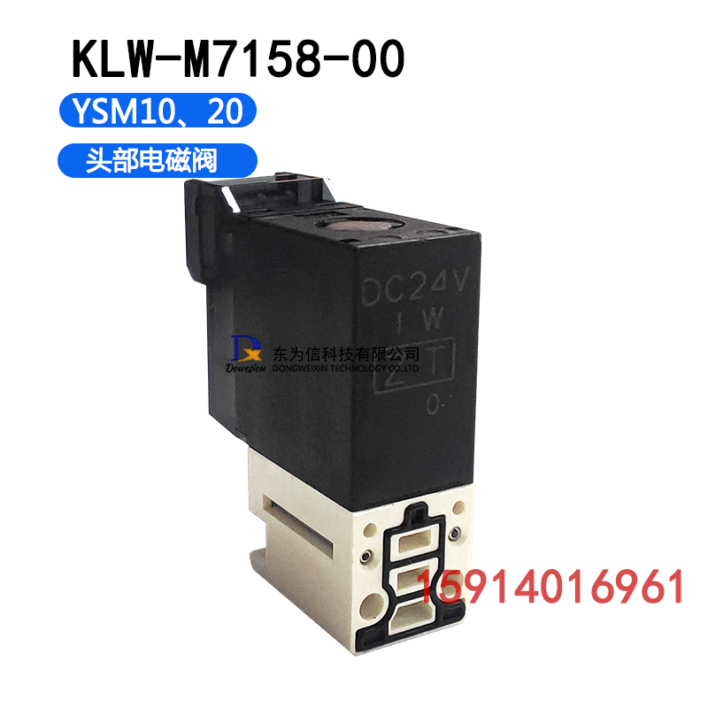 KLW-M7158-00