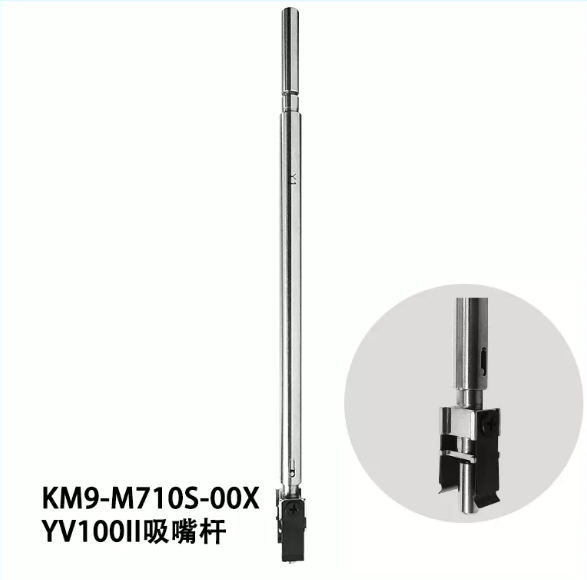 KM9-M710S-00X