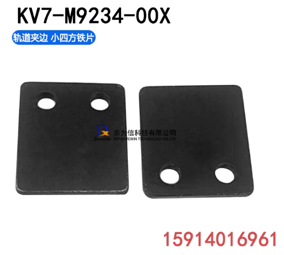 KV7‑M9234‑00X