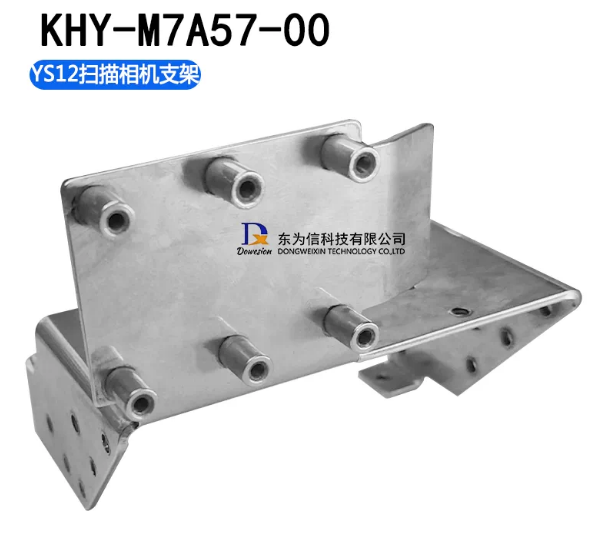 KHY‑M7A57‑00