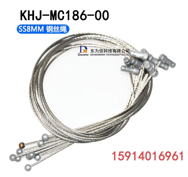 KHJ-MC186-00