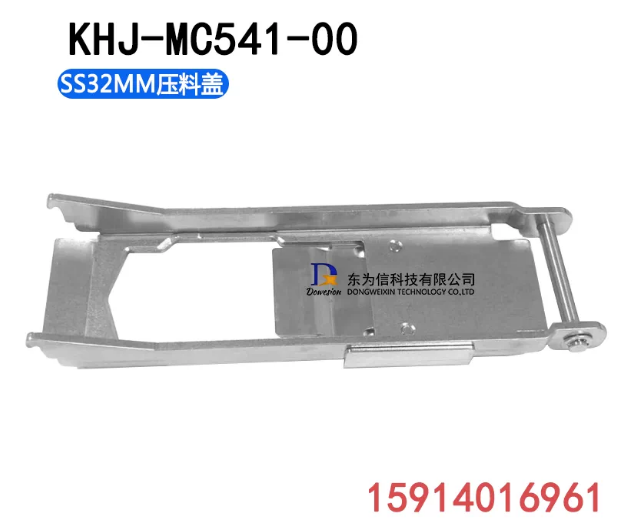 KHJ-MC541-00