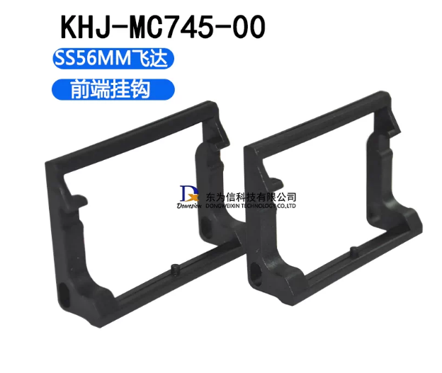 KHJ-MC745-00