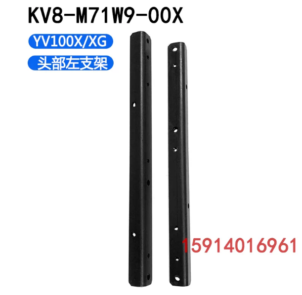 KV8-M71W9-00X
