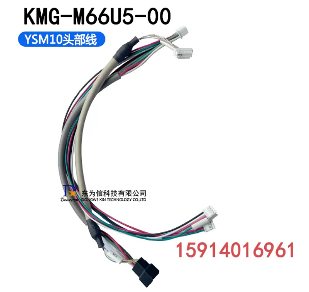 KMG-M66U5-00