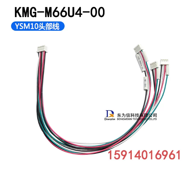 KMG-M66U4-00