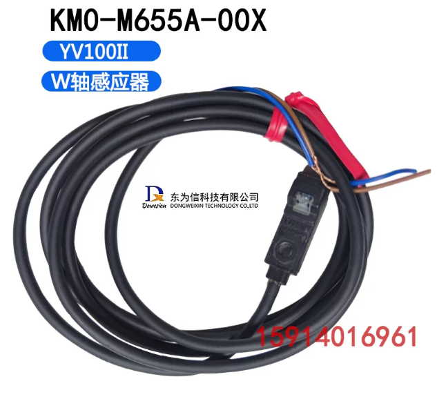 KM0-M655A-00X