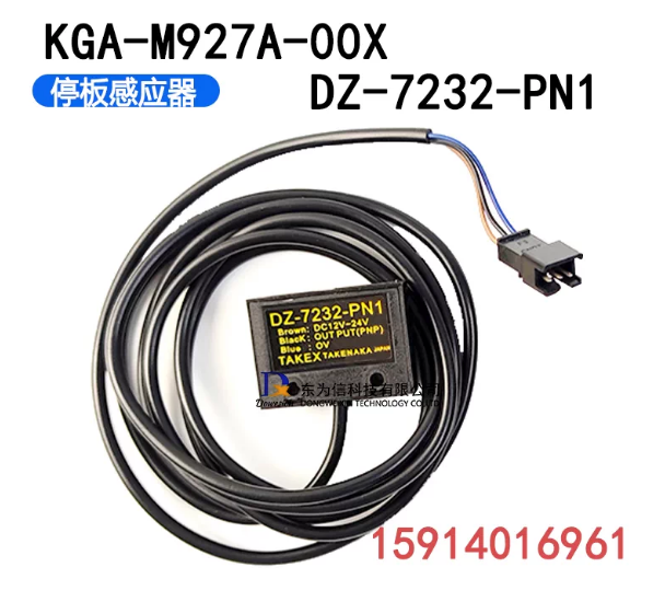 KGA‑M927A‑00X