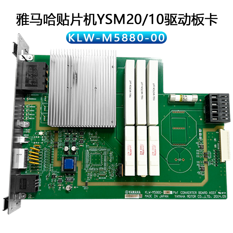 KLW-M5880-00