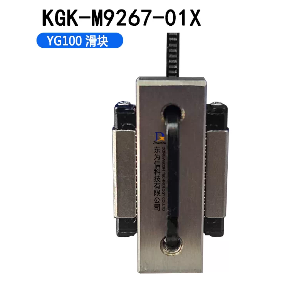 KGK-M9267-01X