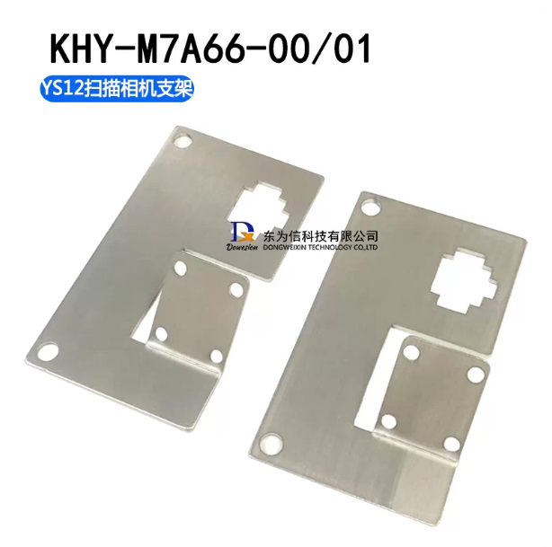 KHY-M7A66-00