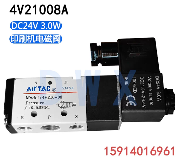 V210-08A printing machine solenoid valve