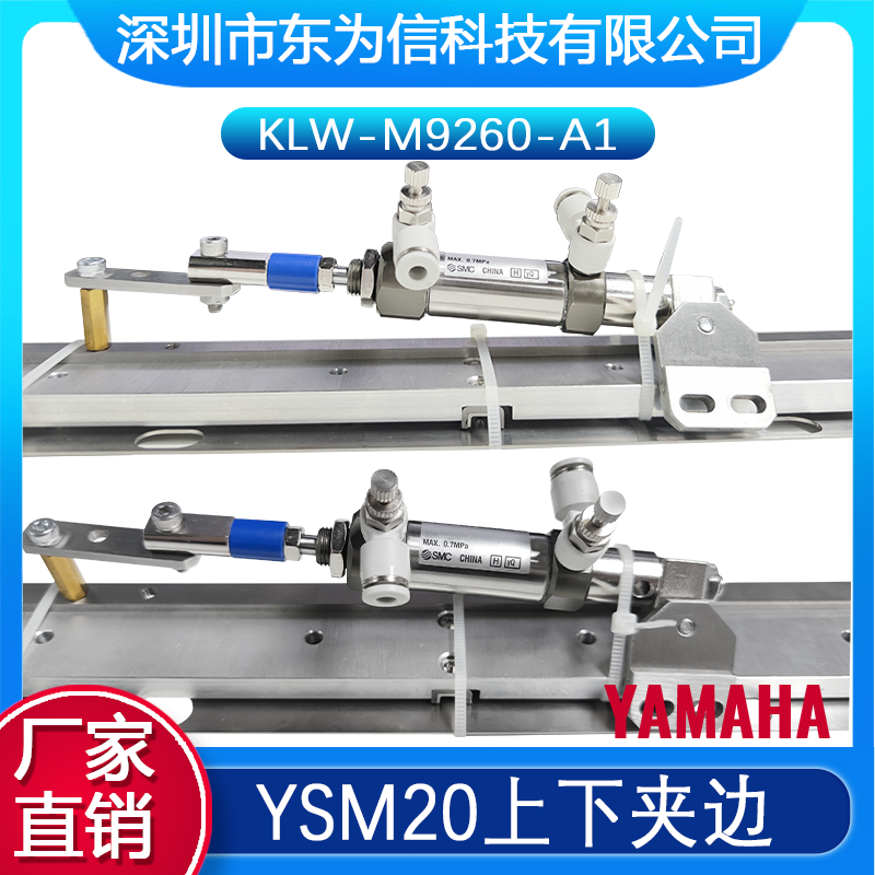 KLW‑M9260‑A1