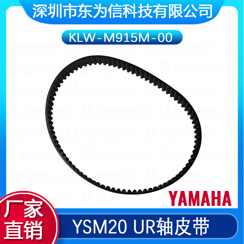 KLW‑M915M‑00