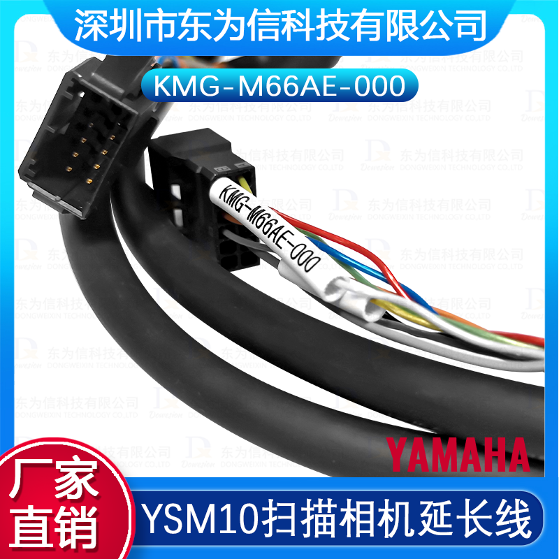 KMG‑M66AE‑000