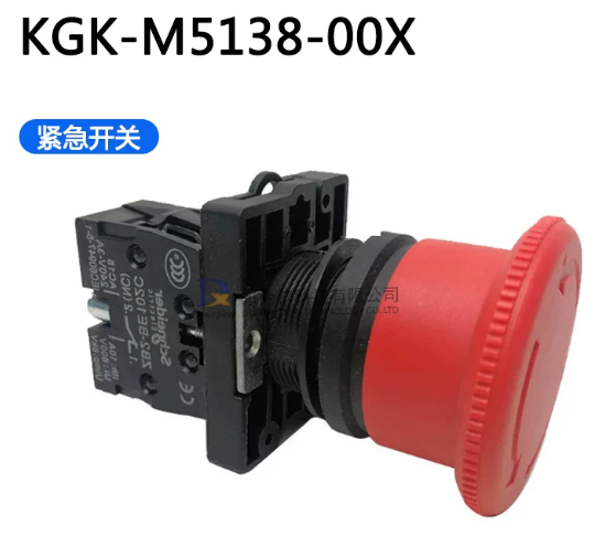 KGK‑M5138‑00X