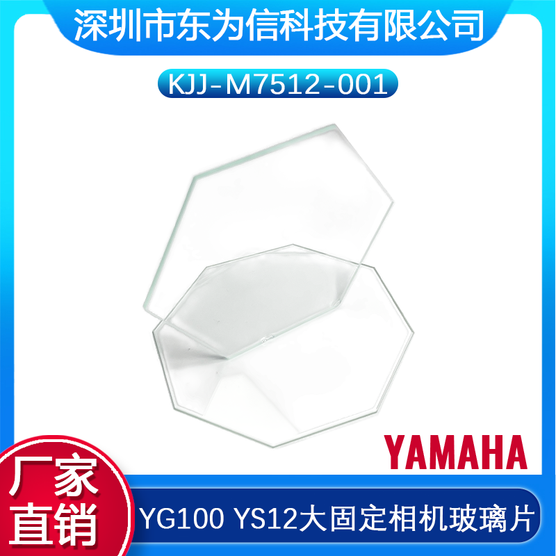 KJJ-M7512-001