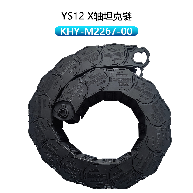 KHY-M2267-00