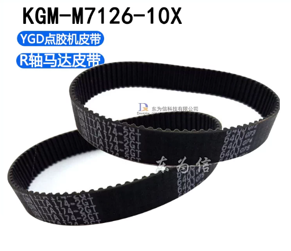 KGM-M7126-10X