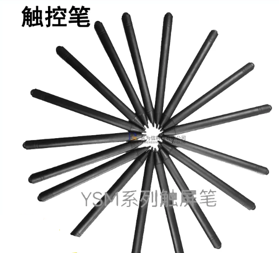 YSM 系列贴片机触控笔