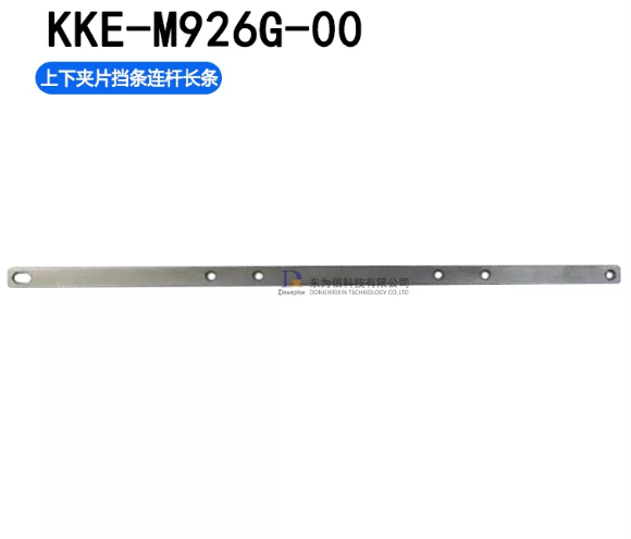 KKE‑M926G‑00