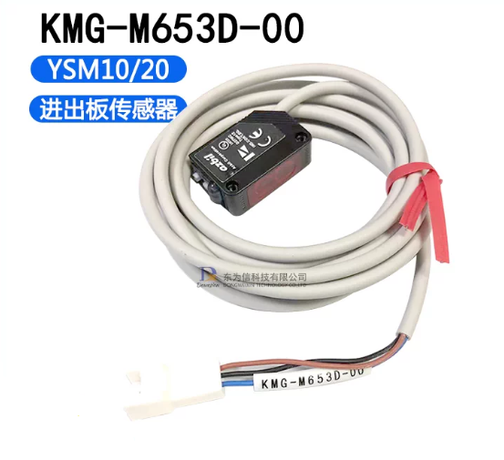 KMG‑M653D‑00