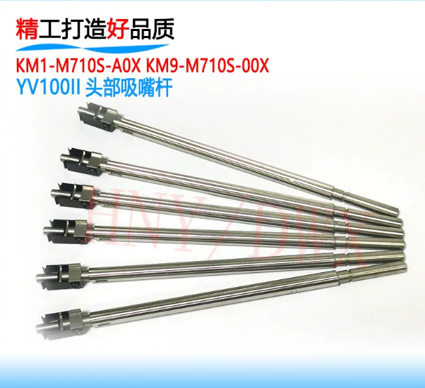 KM1‑M710S‑A0X