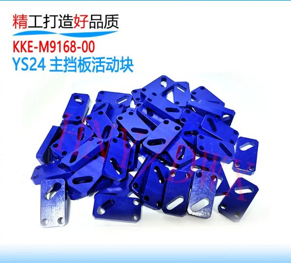 KKE‑M9168‑00