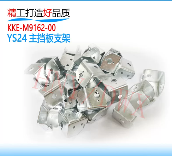 KKE‑M9162‑00