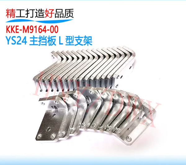 KKE‑M9164‑00