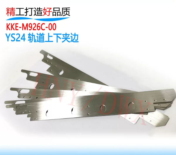 KKE‑M926C‑00