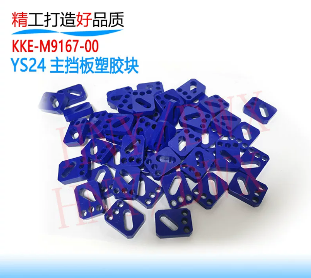 KKE‑M9167‑00