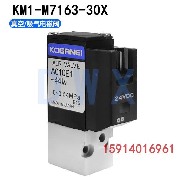 KM1‑M7163‑30X