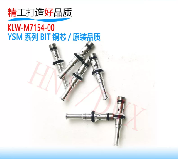 KLW‑M7154‑00