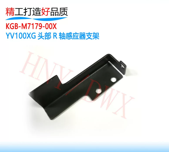 KGB‑M7179‑00X