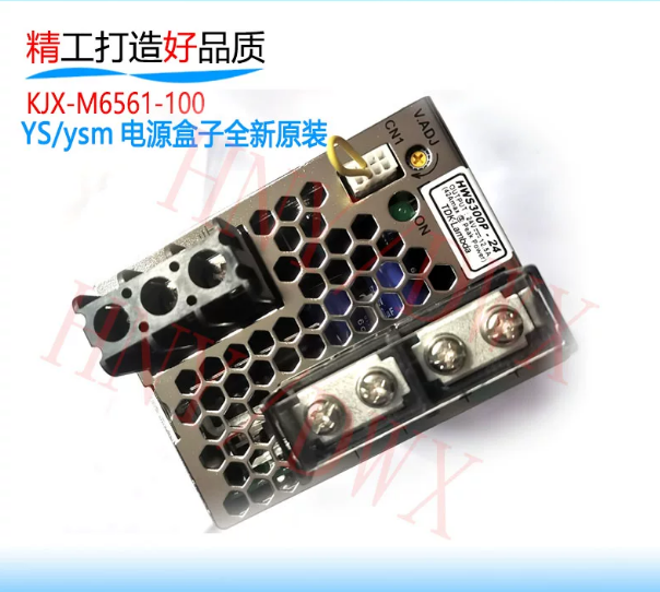 KJX‑M6561‑100