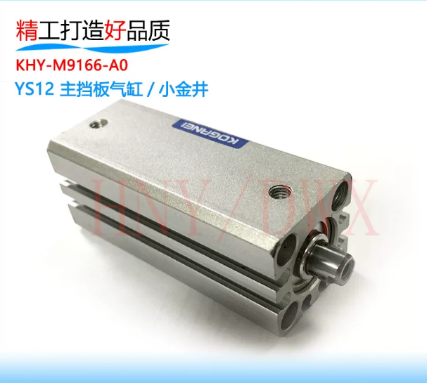 KHY‑M9166‑A0