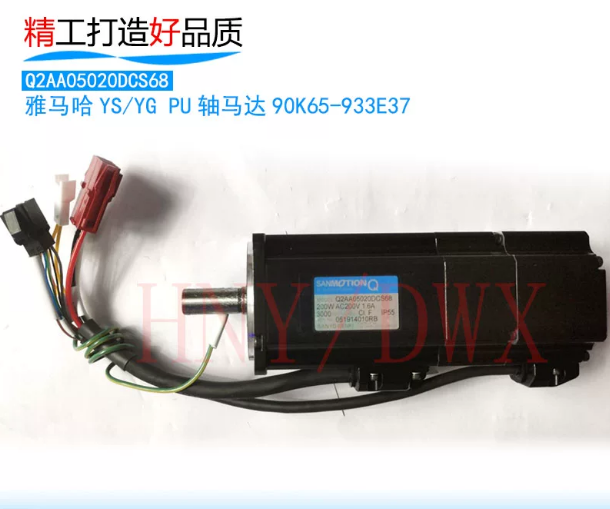 Q2AA05020DCS68