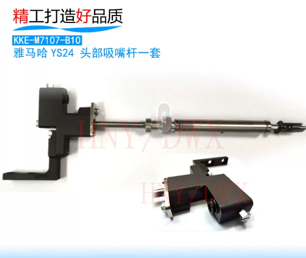 KKE‑M7107‑B10