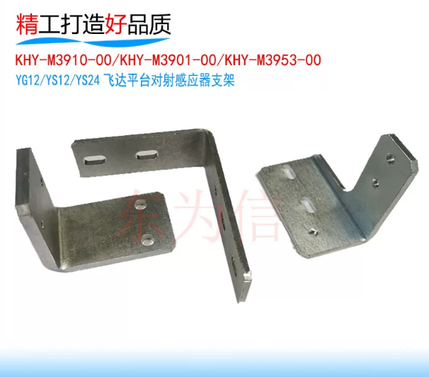 KHY-M3910-00