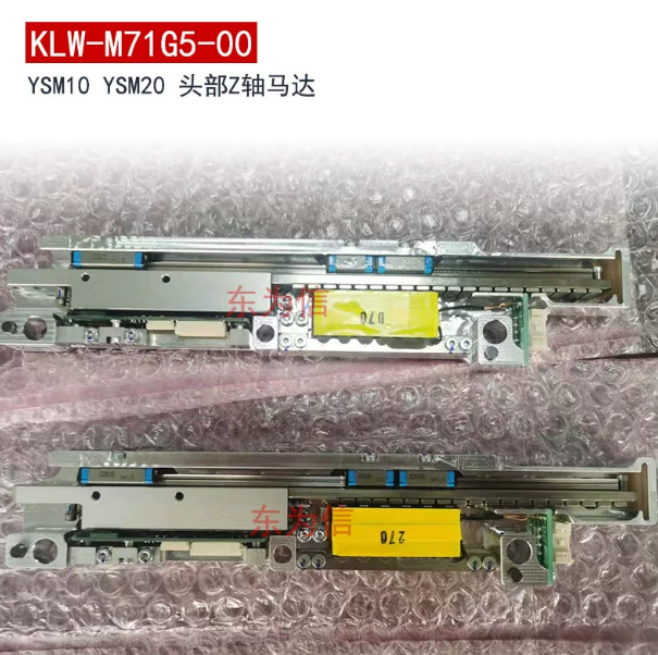 KLW-M71G5-00