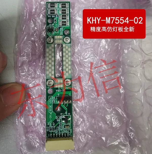 KHY-M7554-02