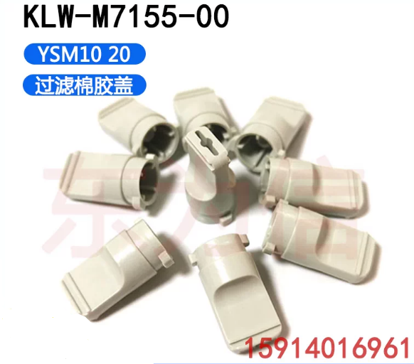 KLW-M7155-00
