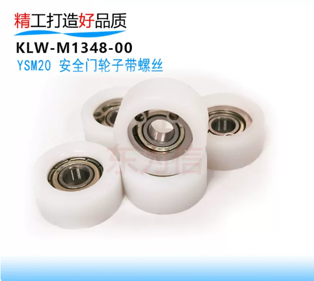 KLW-M1348-00